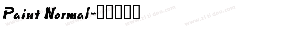Paint Normal字体转换